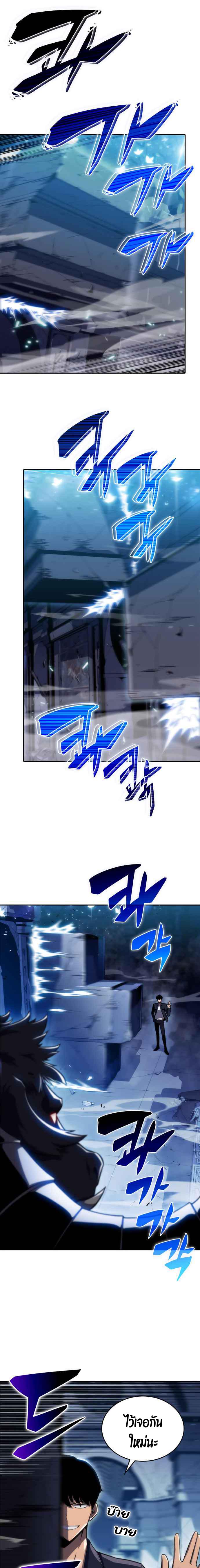 Page page-019 of Chapter_11